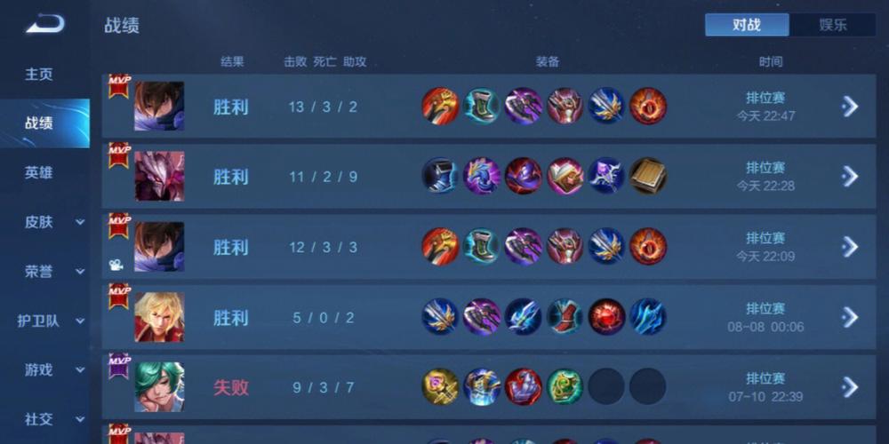 和平精英辅助《战神w》直装全网首发吃鸡吃到手软