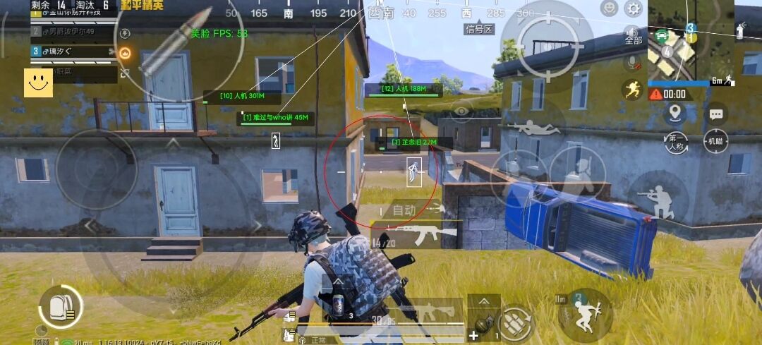 pubg地铁《神话》辅助内测一周无禁网无闪退